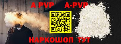 мефедрон Ипатово