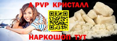 мяу мяу кристалл Изобильный