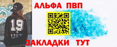 мефедрон Ипатово