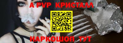 мефедрон Ипатово