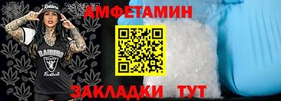 соль ск Ирбит