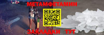 мяу мяу кристалл Изобильный
