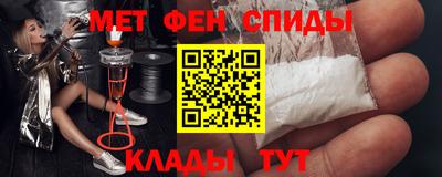 мефедрон Ипатово