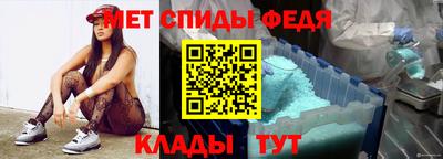 мяу мяу кристалл Изобильный