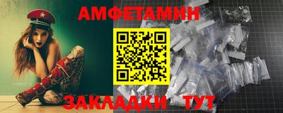 мефедрон Ипатово