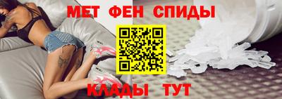 мяу мяу кристалл Изобильный