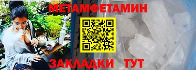 соль ск Ирбит