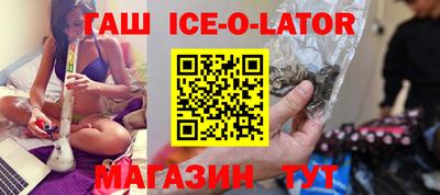 мефедрон Ипатово