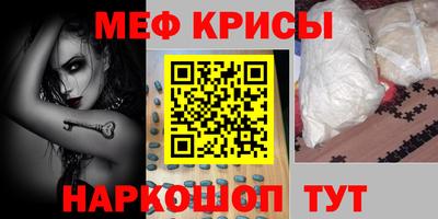 мефедрон Ипатово