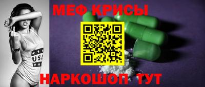 соль ск Ирбит