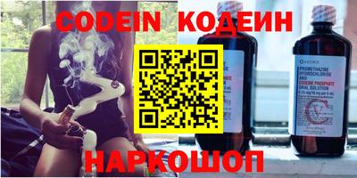 соль ск Ирбит