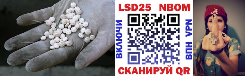 Лсд 25 экстази ecstasy закладки MEGA tor Тихорецк