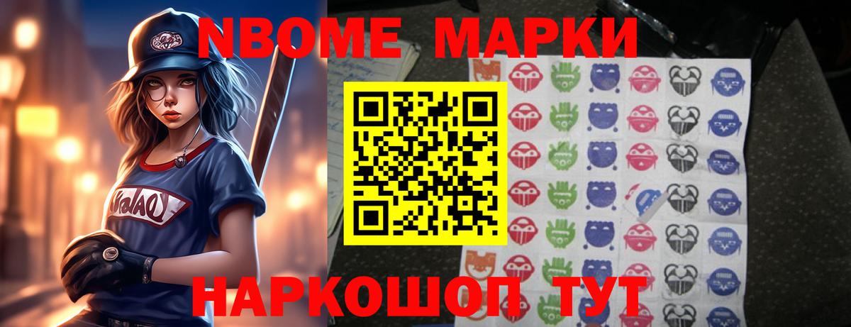 ЛСД экстази ecstasy Тихорецк
