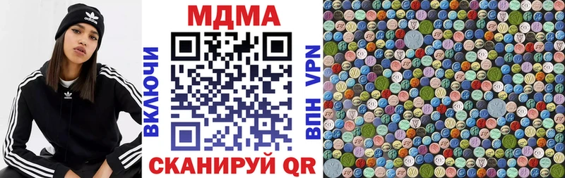 где купить наркоту  Тихорецк  MDMA Molly 
