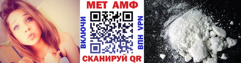 Метамфетамин мет  Тихорецк 