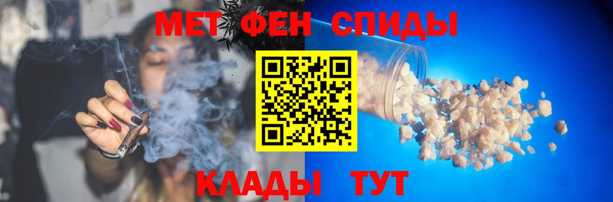 Cocaine  Вход с VPN  Alpha PVP СК   Марихуана  Купить наркотики цена  Мефедрон кристаллы  Тихорецк  ГАШИШ 