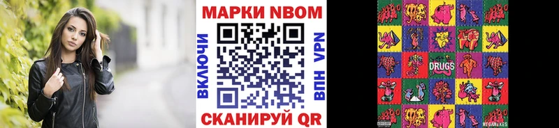 цены наркотик  Тихорецк  Марки 25I-NBOMe 1500мкг 