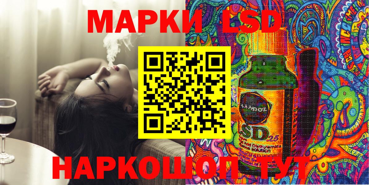 Тихорецк  Марки NBOMe 1500мкг  Вход с VPN 