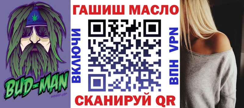 закладка  Тихорецк  ТГК концентрат 