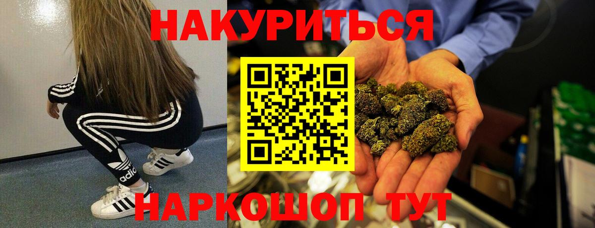 Конопля VHQ  Каннабис марихуана  Тихорецк  Вход с VPN 