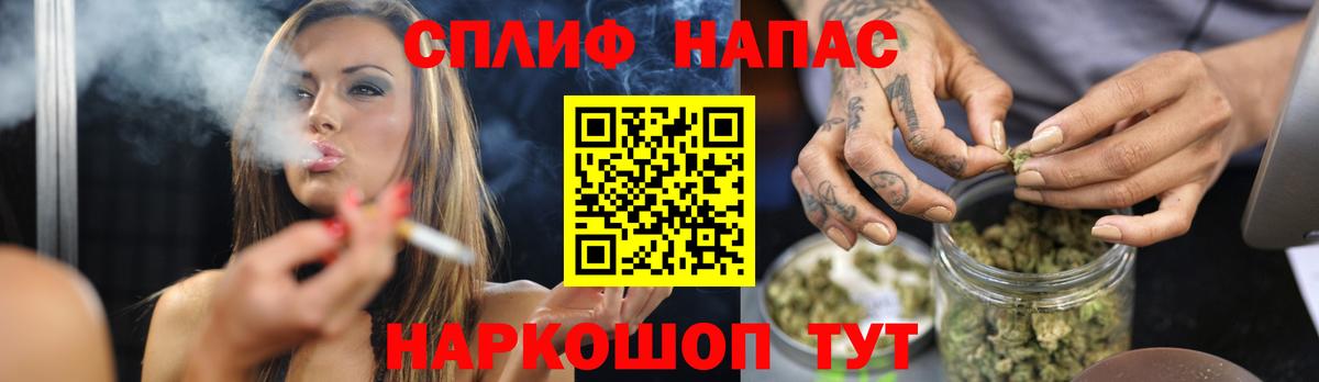 Канабис тримм Тихорецк